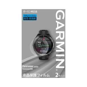 ガーミン 液晶保護フィルム Forerunner965用 #M04-JPC10-34 GARMIN 新品 未使用