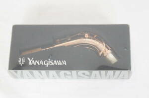 ② YANAGISAWA ヤナギサワ SOLID SILVER 銀製 アルトサックス用 ネック 6405226021
