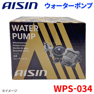 スイフト ZC31S ZC32S スズキ ウォーターポンプ アイシン AISIN WPS-034 17400-69G04