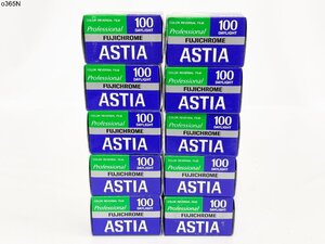 未使用 FUJIFILM ASTIA ISO100 富士フィルム アスティア 期限切れ 135フィルム 24枚撮 10本 o365NA