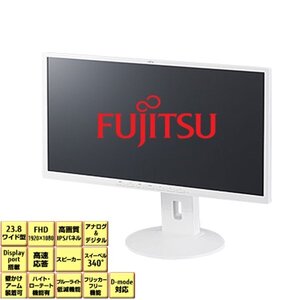 中古 富士通 VL-B24-8T 23.8インチワイド FHD(1920x1080)液晶モニター ホワイト LEDバックライト ディスプレイポート DVI