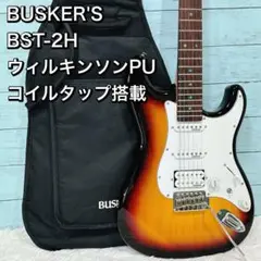 BUSKER