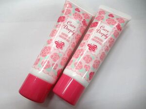 ▲▲未使用 ケア ディープリー ハンドクリームi 50g×2個セット Care Deeply HAND CREAM 日本製 ヒアルロン酸配合 香料・着色剤不使用▲▲