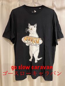 go slow caravan ゴースローキャラバン 餃子猫 プリント クルーネック Tシャツ 半袖 サイズ4 キャンプ アウトドア ゆるキャンXL