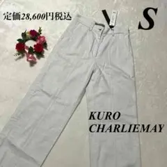 KURO CHARLIEMAY クロ チャーリーメイ ◆ 日本製　デニムパンツ