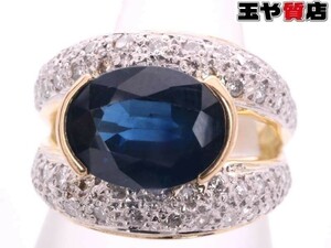 サファイヤ2.18ct ダイヤ0.64ct デザインリング 11号 K18YG イエローゴールド