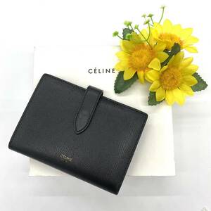 【大特価!!】CELINE セリーヌ ミディアムストラップウォレット 二つ折り財布 ブラック ブランド 鑑定済み 夏 海 キャンプ■