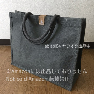 即決2900円●エミレーツ航空●ファーストクラス ケース ジュートバッグ トート 手提げ 未使用