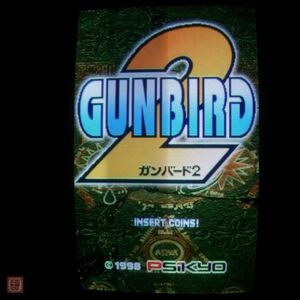 1円〜 彩京/PSIKYO ガンバード2 GUNBIRD 2 イン取帯純正 ポスター付 動作確認済【20