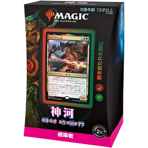 【新品】MTG マジック：ザ・ギャザリング 神河：輝ける世界 統率者デッキ 日本語版「解き放たれた強化」