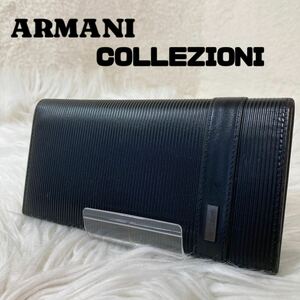 ARMANI COLLEZIONI 　アルマーニコレツォーニ　長財布　薄く　スマート