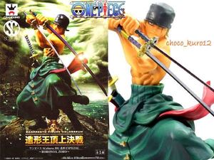 新品 未開封■ロロノア・ゾロ ワンピース SCultures BIG 造形王SPECIAL～RORONOA.ZORO～ フィギュア ONE PIECE■プライズ 同梱可