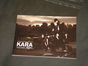 KARA(カラ)/LULPIN(ルパン)(K-POP)