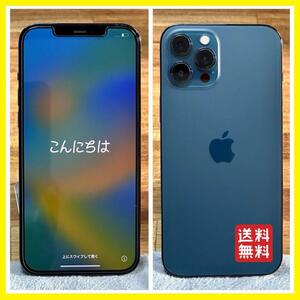 iPhone12 pro max 256GB SIM美品 レザー ケース