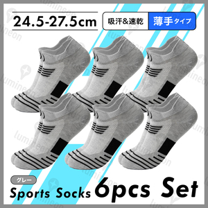 靴下 メンズ ソックス 春 夏 くつした 6本 セット 野球 シューズ 滑り止め くるぶし スポーツ ゴルフ バスケットボール サッカー g117i 1