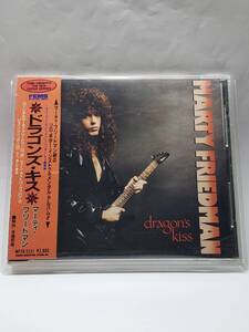 MARTY FRIEDMAN／DRAGON