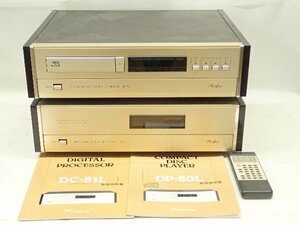 Accuphase アキュフェーズ CDプレーヤー DP-80L + D/Aコンバーター DC-81L 説明書/リモコン付き ¶ 6E867-1