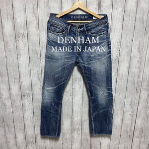 DENHAM Grade Slim JAL セルビッチデニム！日本製！