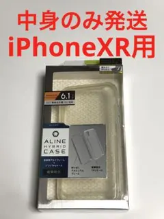 12110 小訳有り iPhoneXR用 クリアケース アルミシルバー縁