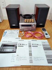 ●送料込【美品】●ONKYO●CDレシーバー「CR-D1LTD」&スピーカー「D-112ELTD」●取説・付属品・インシュレーター等あり●