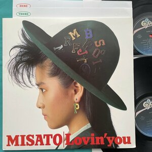 ☆美盤 渡辺美里 Misato Watanabe / Lovin