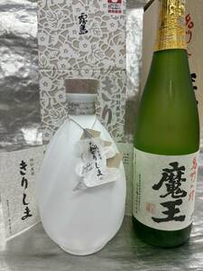 魔王きりしま芋焼酎（送料込みで本州・四国のみ）きりしま40度特別蒸留　魔王25度　720ｍｌ　2本組み　芋焼酎2024年入荷分　