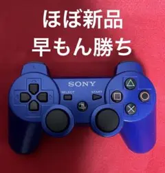 PS3本体、プレステ 3、PlayStation 3 用コントローラー