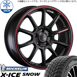 225/55R18 スタッドレスタイヤホイールセット レクサスLBX etc (MICHELIN XICE SNOW & SSR GTV05 5穴 114.3)