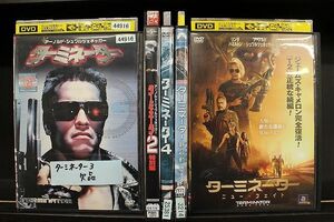 DVD ターミネーター 1〜4巻(3巻欠品) + 新起動 ジェニシス + ニュー・フェイト 計5本set ※ケース無し発送 レンタル落ち Z4T1865d