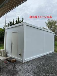 大型 3.5×6ｍ 組立式 ユニットハウス 白 コンテナ 20ft 日曜大工 プレハブ 倉庫 DIY 仮設 スーパーハウス コンテナプハウス