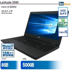 中古 ノートパソコン Dell デル 15インチ Latitude 5590 5590 Core i5 メモリ：8GB SSD搭載 6ヶ月保証