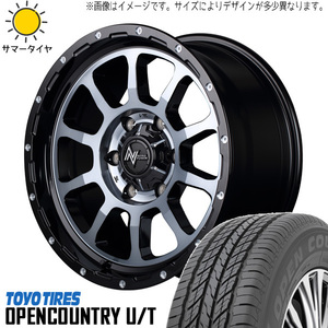 215/65R16 サマータイヤホイールセット ハイエース (TOYO OPENCOUNTRY UT & NITROPOWER M10 PERSHING 6穴 139.7)