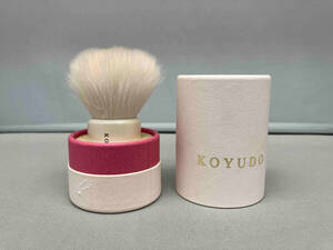 【未使用品】晃裕堂 KOYUDO メイクブラシ 熊野筆