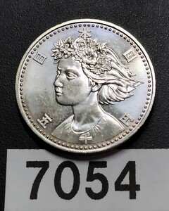 7054　未使用　極美品　国際花と緑の博覧会記念 五千円 銀貨