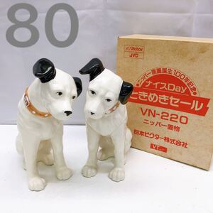 1AD028 VICTOR ビクター ニッパー置物 Victor犬 2点まとめ 元箱付属 ナイスDAY ときめきセール レトロ 希少 レア 現状品