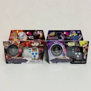 【未開封品】TAKARA TOMY メタルファイト スーパーコントロールベイブレード BBC02 エルドラゴデストロイ BBC05 ファントムオリオン セット