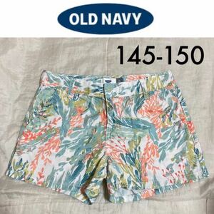 １回着新品同様☆OLD NAVY ボタニカルプリント ツイルショートパンツ 145 150 オールドネイビー GAP