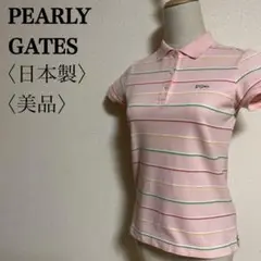 美品　パーリーゲイツ　ゴルフ用ポロシャツ　０　 日本製　PEARLY GATES