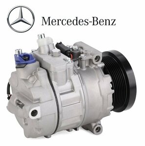 正規優良品 Mercedes-Benz ベンツ エアコンコンプレッサー ACコンプレッサー Eクラス CLSクラス W211 E280 E320 W219 CLS350 0022308111