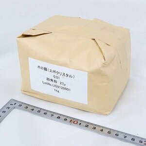 グリッター 1kg ホロ銀 0.01 エポクリスタル 四角形 27μ パウダー ラメ 塗料 インク 印刷 美術 未使用■EY051s■