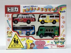 トミカ　未開封 たのしい　うれしい　みんなのようちえんバスセット　 tomica tomy