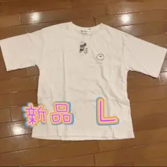 新品 ☆ お文具といっしょ Tシャツ　L ホワイト　お文具 お文具さん ベイシア