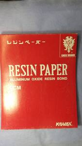 レジンペーパー　＃60　20枚　鷲印　紙ペーパー　送料無料 　