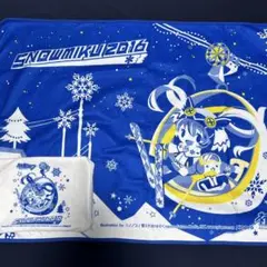 SNOW MIKU 2016 雪ミク2016 ブランケット(専用ポーチ付き)