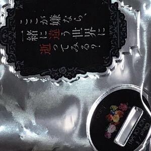 DIABOLIK LOVERS ディアラバ ディアラヴァ 死の祝祭 デスパレード Death Parade DP 購入特典 ノベルティ アクリルスタンド デスパ キノ