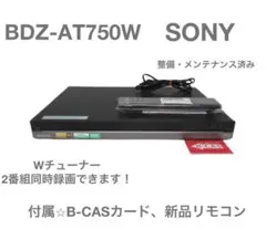 SONY BDZ-AT750W ブルーレイレコーダー