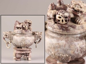 中国古玩 唐物 寿山石 遊環 香炉 時代物 極上品 初だし品 C6854