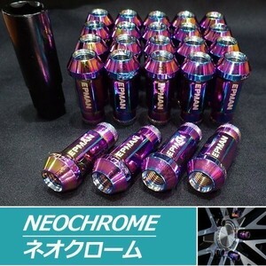 貫通 スチール ホイールナット M12 P1.5 17HEX 48mm 6穴 ハイエース ロング 24個 ネオクローム カスタムナット エアバルブキャップ付き