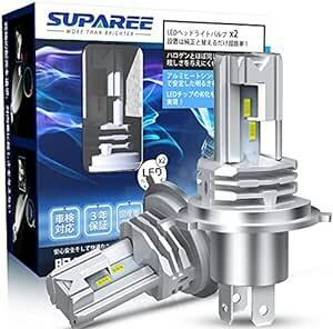 SUPAREE H4 LEDヘッドライト HI/LO切替 ファンレス 車/バイク用 DC9-32V 6500K ホワイト 一体