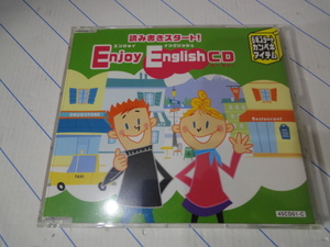 ★読み書きスタート enjoy english CD ６年スタートカンペキアイテム★